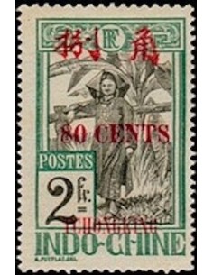 Tchong King N° 96 Neuf *