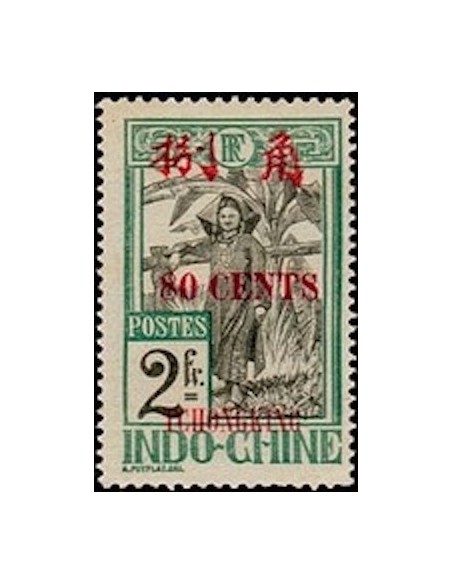 Tchong King N° 96 Neuf *