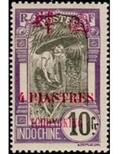 Tchong King N° 98 Neuf *