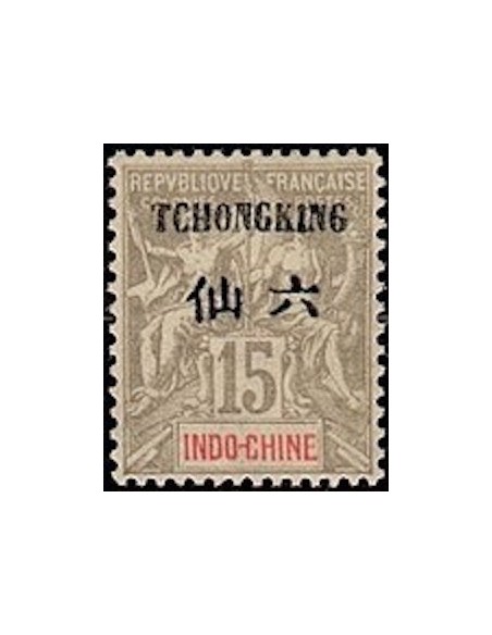 Tchong King N° 37 Obli