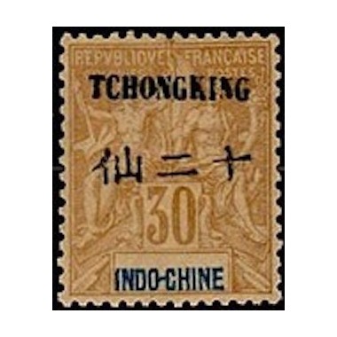 Tchong King N° 41 Obli