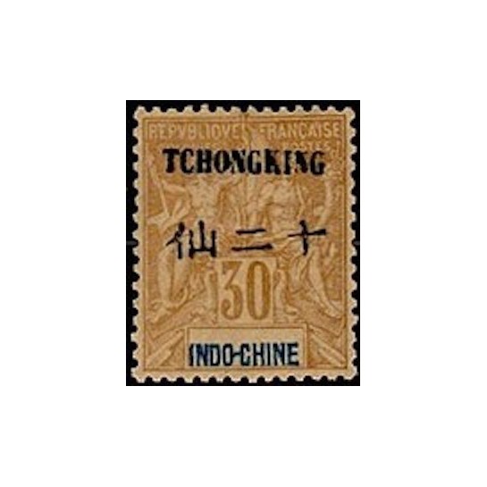 Tchong King N° 41 Obli