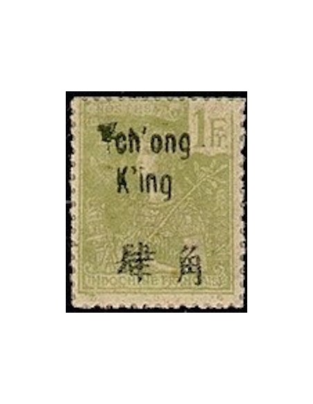 Tchong King N° 61 Obli