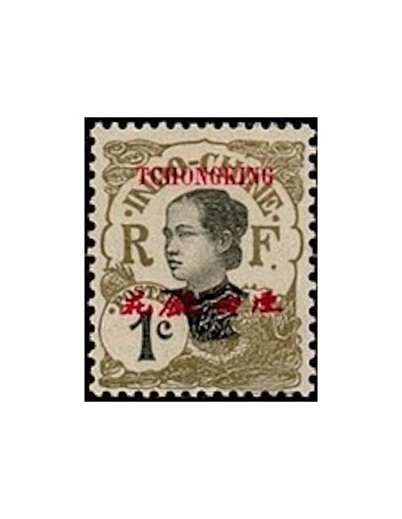 Tchong King N° 65 Obli