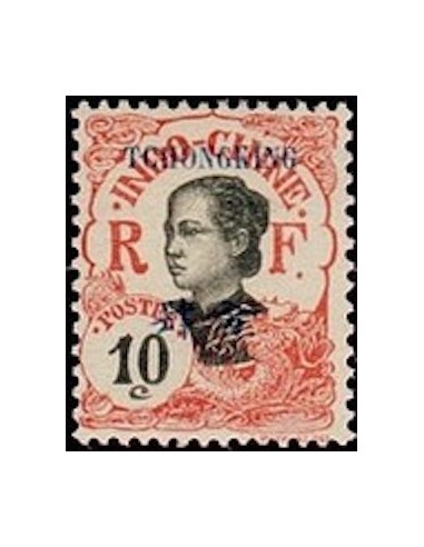 Tchong King N° 69 Obli