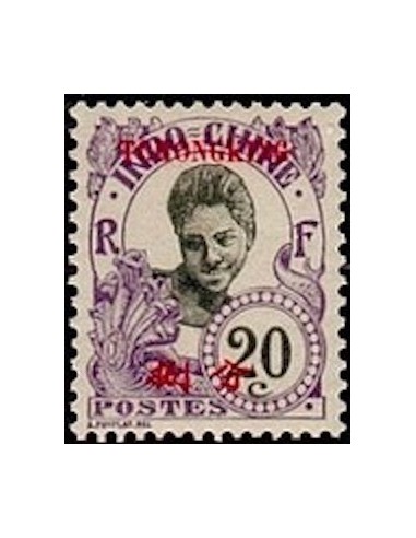 Tchong King N° 71 Obli