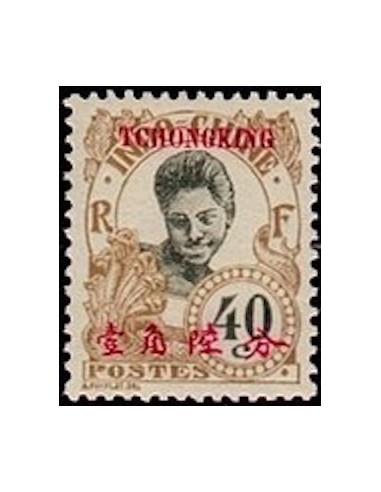 Tchong King N° 75 Obli