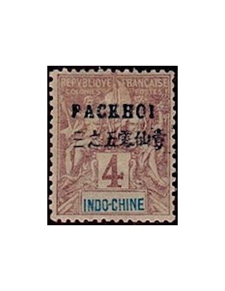 Pakhoi N° 03 Neuf *