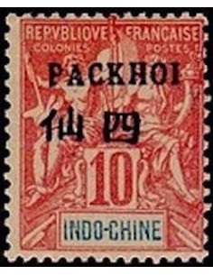 Pakhoi N° 05 Neuf *