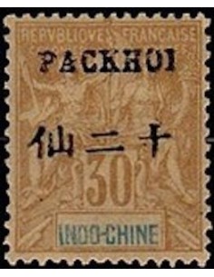 Pakhoi N° 10 Neuf *
