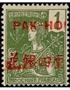 Pakhoi N° 17 Neuf *