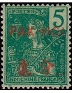 Pakhoi N° 20 Neuf *