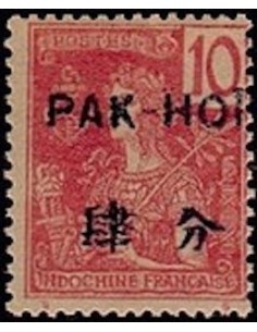 Pakhoi N° 21 Neuf *