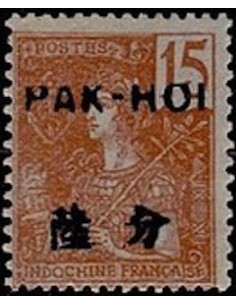 Pakhoi N° 22 Neuf *