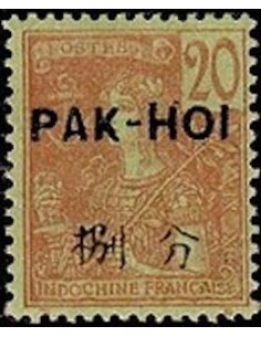 Pakhoi N° 23 Neuf *