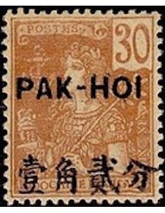 Pakhoi N° 25 Neuf *