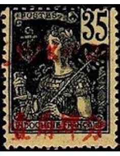 Pakhoi N° 26 Neuf *