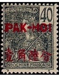 Pakhoi N° 27 Neuf *