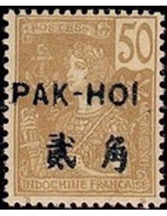 Pakhoi N° 28 Neuf *