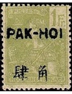 Pakhoi N° 30 Neuf *