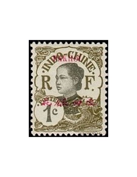 Pakhoi N° 34 Neuf *