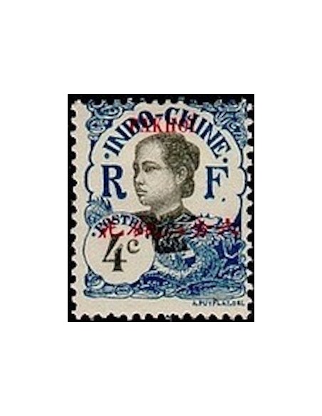 Pakhoi N° 36 Neuf *