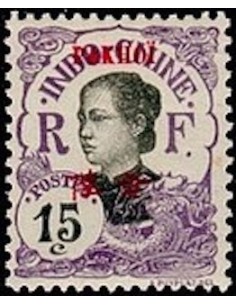 Pakhoi N° 39 Neuf *