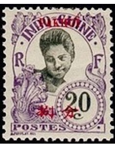 Pakhoi N° 40 Neuf *