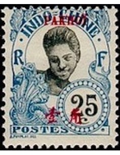 Pakhoi N° 41 Neuf *