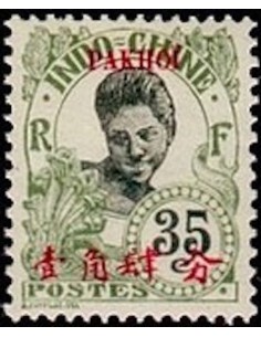 Pakhoi N° 43 Neuf *