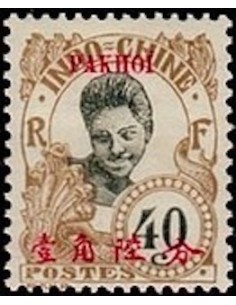 Pakhoi N° 44 Neuf *