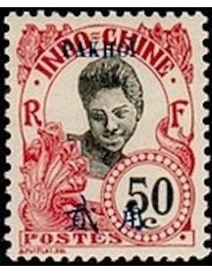 Pakhoi N° 45 Neuf *