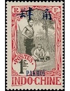 Pakhoi N° 47 Neuf *