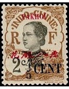 Pakhoi N° 52 Neuf *