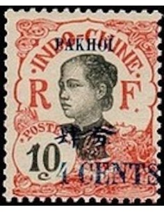 Pakhoi N° 55 Neuf *