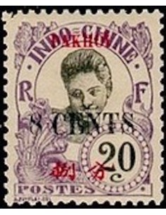Pakhoi N° 57 Neuf *