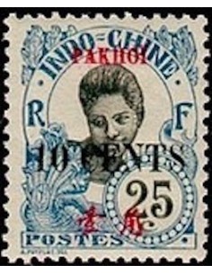 Pakhoi N° 58 Neuf *