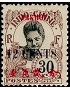 Pakhoi N° 59 Neuf *