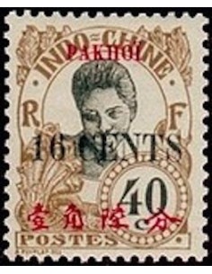 Pakhoi N° 61 Neuf *