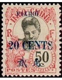 Pakhoi N° 62 Neuf *