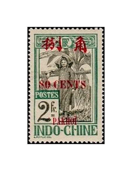 Pakhoi N° 65 Neuf *