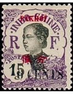 Pakhoi N° 56 Obli