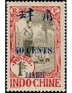 Pakhoi N° 64 Obli