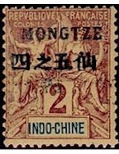 Mong Tzeu N° 02 Neuf *