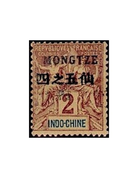 Mong Tzeu N° 02 Neuf *