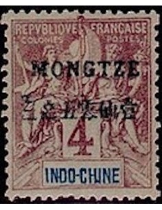 Mong Tzeu N° 03 Neuf *