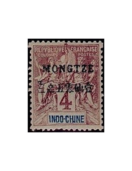 Mong Tzeu N° 03 Neuf *