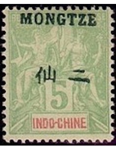 Mong Tzeu N° 04 Neuf *
