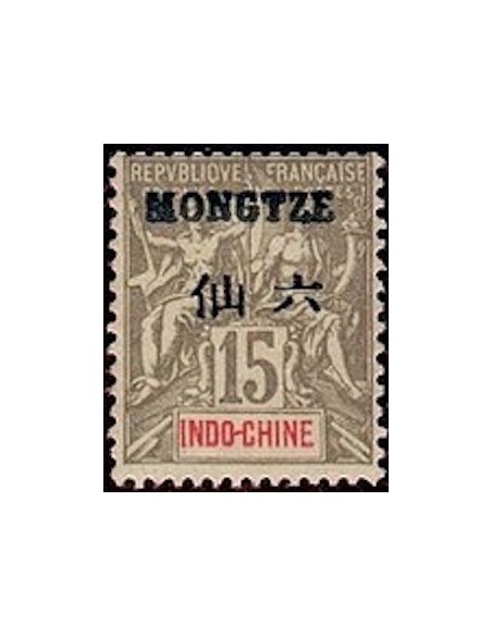Mong Tzeu N° 06 Neuf *
