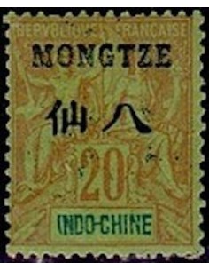 Mong Tzeu N° 07 Neuf *